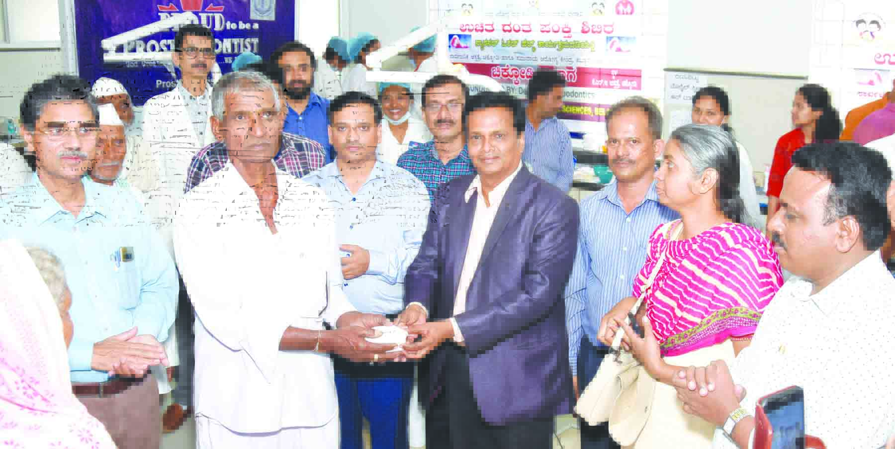 ದಂತಭಾಗ್ಯ ಯೋಜನೆಯ ಸೌಲಭ್ಯ ಪಡೆಯಲು ಡಾ.ಪ್ರಸಾದ ಕರೆ